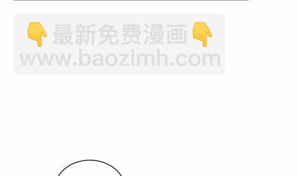 《惹上首席总裁千金归来》44 第47页