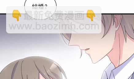 《惹上首席总裁千金归来》44 第48页