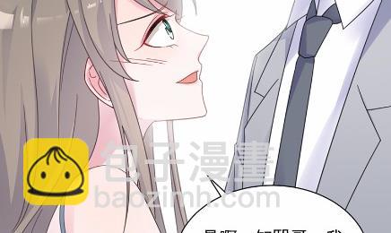《惹上首席总裁千金归来》44 第49页