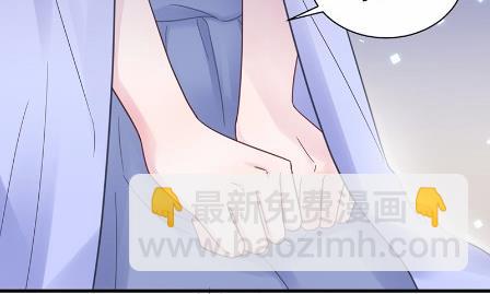 《惹上首席总裁千金归来》44 第6页