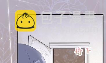 《惹上首席总裁千金归来》44 第9页