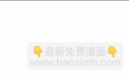 《惹上首席总裁千金归来》41 第14页