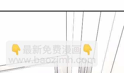 《惹上首席总裁千金归来》41 第15页