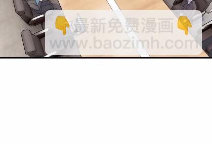 《惹上首席总裁千金归来》41 第17页