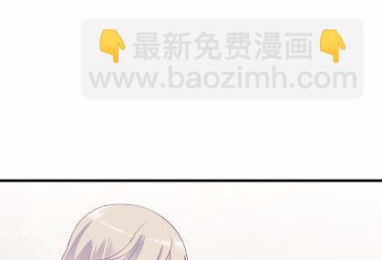 《惹上首席总裁千金归来》41 第18页