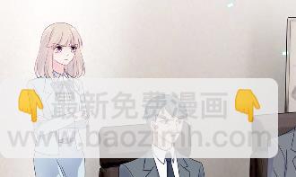 《惹上首席总裁千金归来》41 第25页