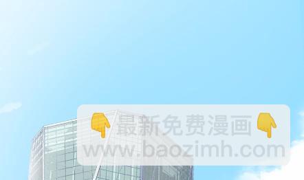《惹上首席总裁千金归来》41 第2页