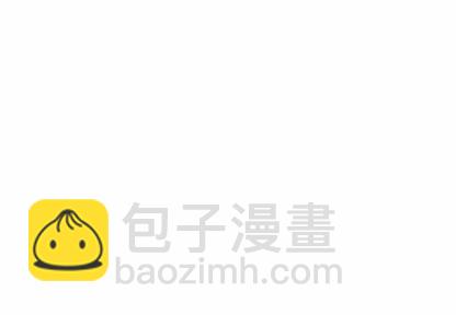 《惹上首席总裁千金归来》41 第34页