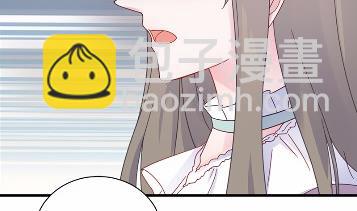 《惹上首席总裁千金归来》41 第36页