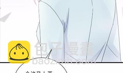 《惹上首席总裁千金归来》41 第49页