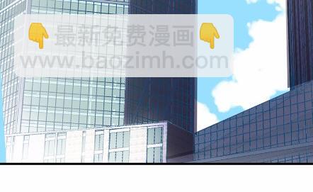 《惹上首席总裁千金归来》41 第5页