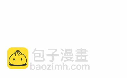 《惹上首席总裁千金归来》41 第6页