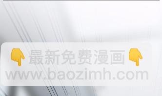 《惹上首席总裁千金归来》41 第8页