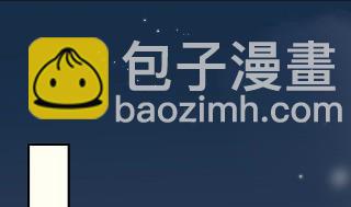 《惹上首席总裁千金归来》42 第20页