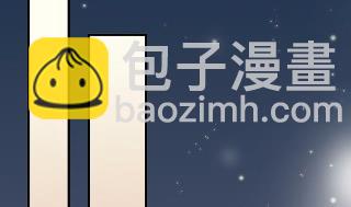 《惹上首席总裁千金归来》42 第21页