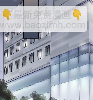 《惹上首席总裁千金归来》42 第23页