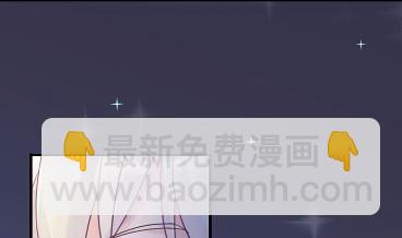 《惹上首席总裁千金归来》42 第27页