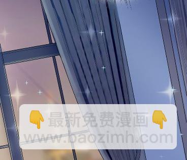 《惹上首席总裁千金归来》42 第30页