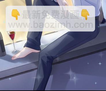 《惹上首席总裁千金归来》42 第32页