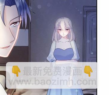 《惹上首席总裁千金归来》42 第36页