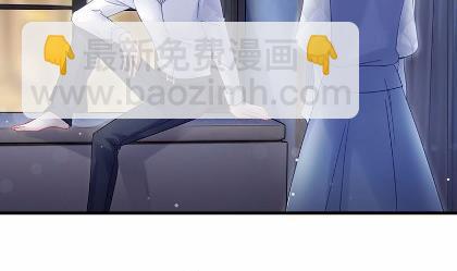 《惹上首席总裁千金归来》42 第41页