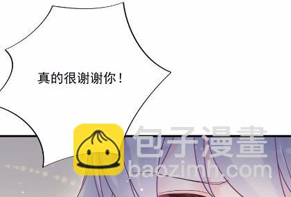 《惹上首席总裁千金归来》42 第42页