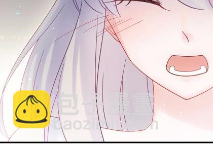 《惹上首席总裁千金归来》42 第43页