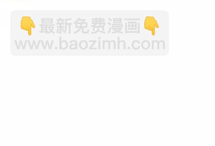 《惹上首席总裁千金归来》42 第44页