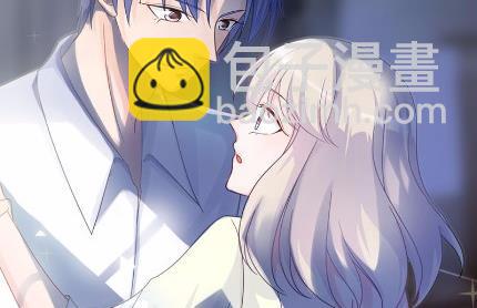 《惹上首席总裁千金归来》42 第48页