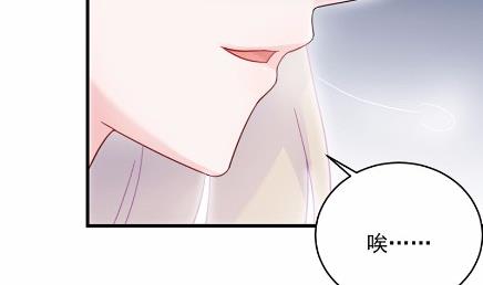 《惹上首席总裁千金归来》42 第6页