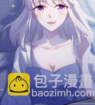 《惹上首席总裁千金归来》43 第11页