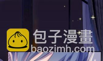 《惹上首席总裁千金归来》43 第14页