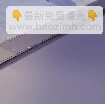 《惹上首席总裁千金归来》43 第19页