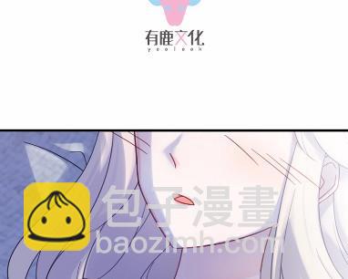 《惹上首席总裁千金归来》43 第4页