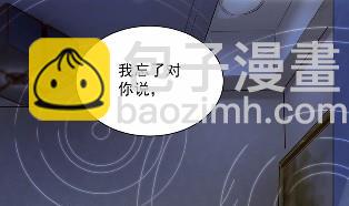 《惹上首席总裁千金归来》43 第7页