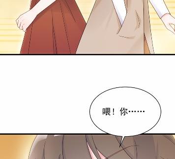 《惹上首席总裁千金归来》当我的挡箭牌 第10页