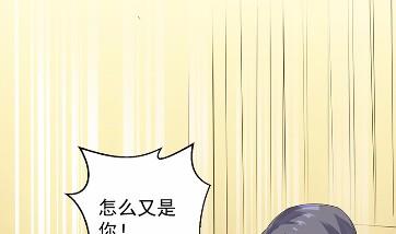 《惹上首席总裁千金归来》当我的挡箭牌 第22页
