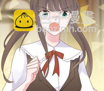 《惹上首席总裁千金归来》当我的挡箭牌 第26页