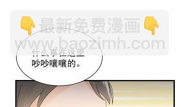 《惹上首席总裁千金归来》当我的挡箭牌 第34页