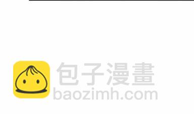 《惹上首席总裁千金归来》当我的挡箭牌 第40页