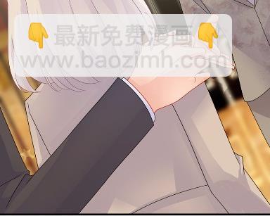 《惹上首席总裁千金归来》当我的挡箭牌 第45页