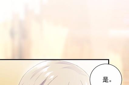 《惹上首席总裁千金归来》当我的挡箭牌 第5页
