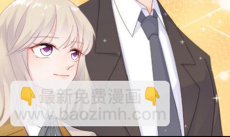 《惹上首席总裁千金归来》有点意思 第10页