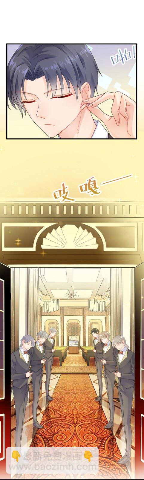 《惹上首席总裁千金归来》有点意思 第12页