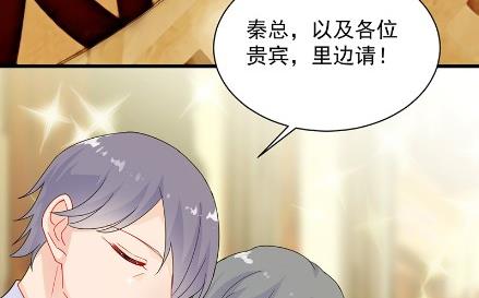 《惹上首席总裁千金归来》有点意思 第17页