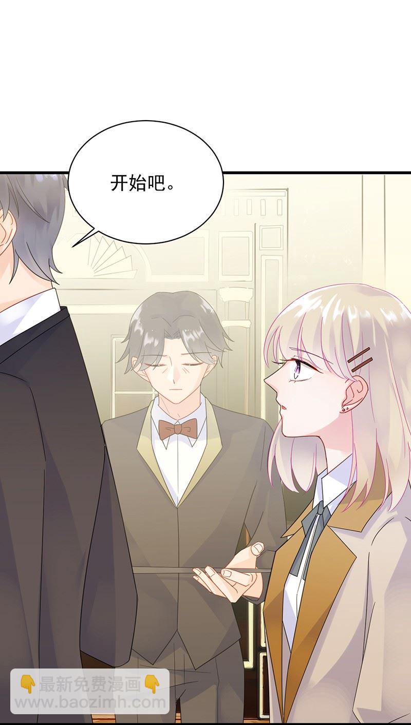 《惹上首席总裁千金归来》有点意思 第22页