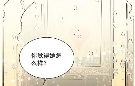 《惹上首席总裁千金归来》有点意思 第30页