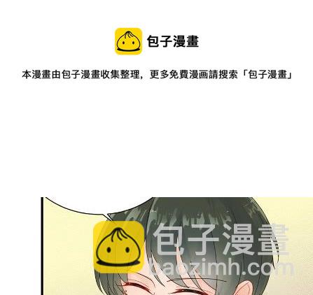 《惹上首席总裁千金归来》有点意思 第6页
