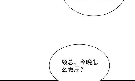 《惹上首席总裁千金归来》有点意思 第8页