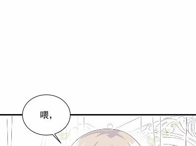 《惹上首席总裁千金归来》他果然不介意 第28页